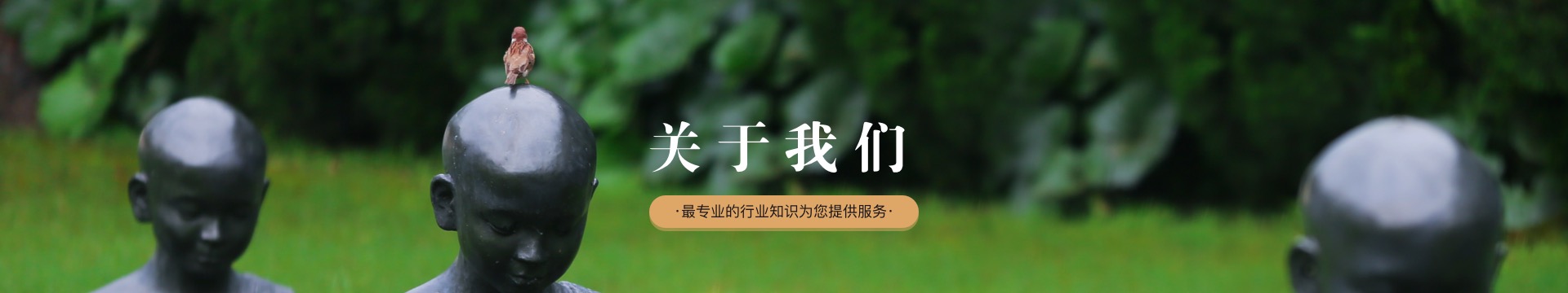 太原永安墓园