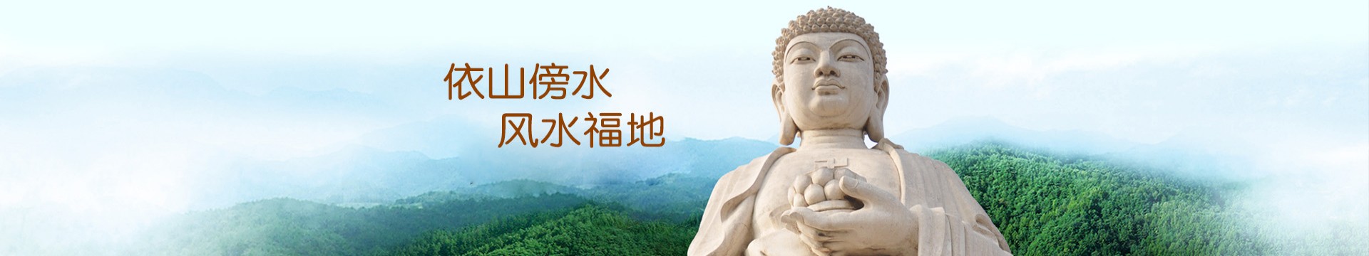 太原永安墓园